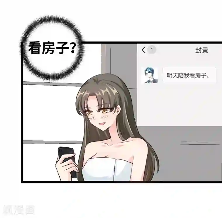 情深不抵陈年恨最终话 背后的大戏