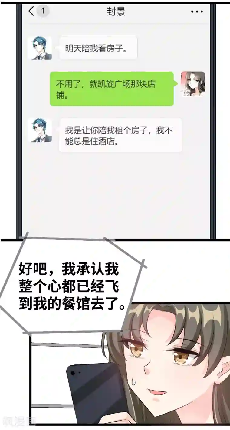 情深不抵陈年恨最终话 背后的大戏