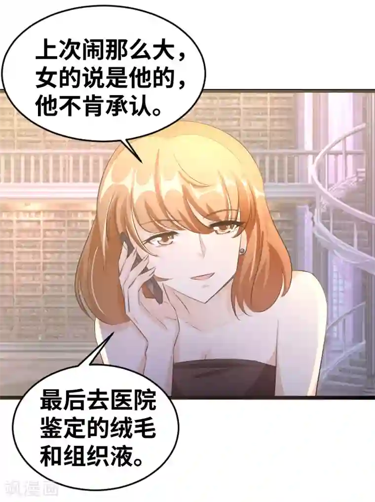 情深不抵陈年恨最终话 背后的大戏