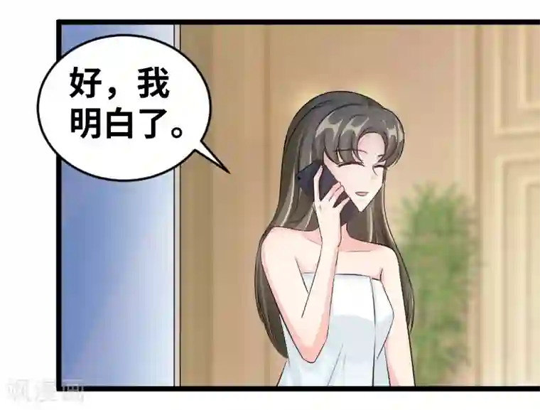 情深不抵陈年恨最终话 背后的大戏