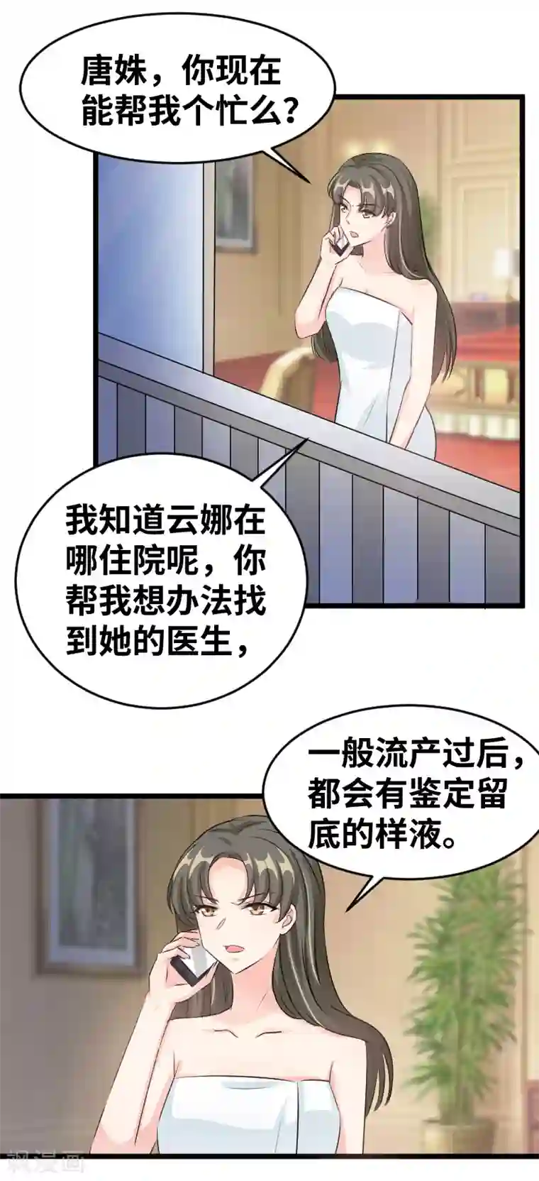 情深不抵陈年恨最终话 背后的大戏