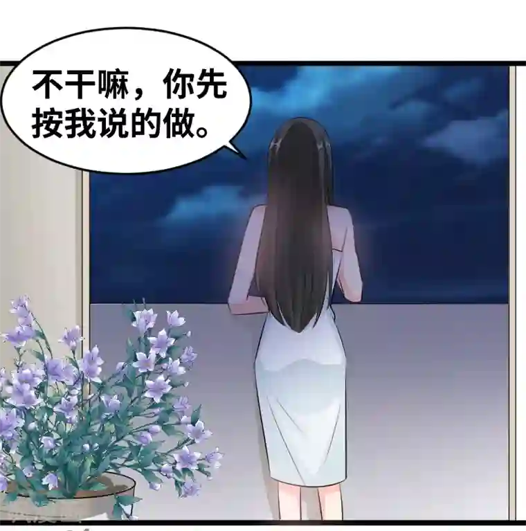 情深不抵陈年恨最终话 背后的大戏