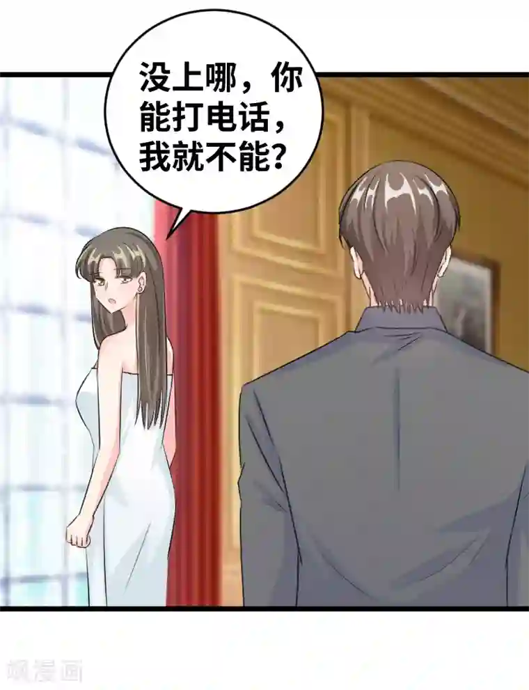 情深不抵陈年恨最终话 背后的大戏