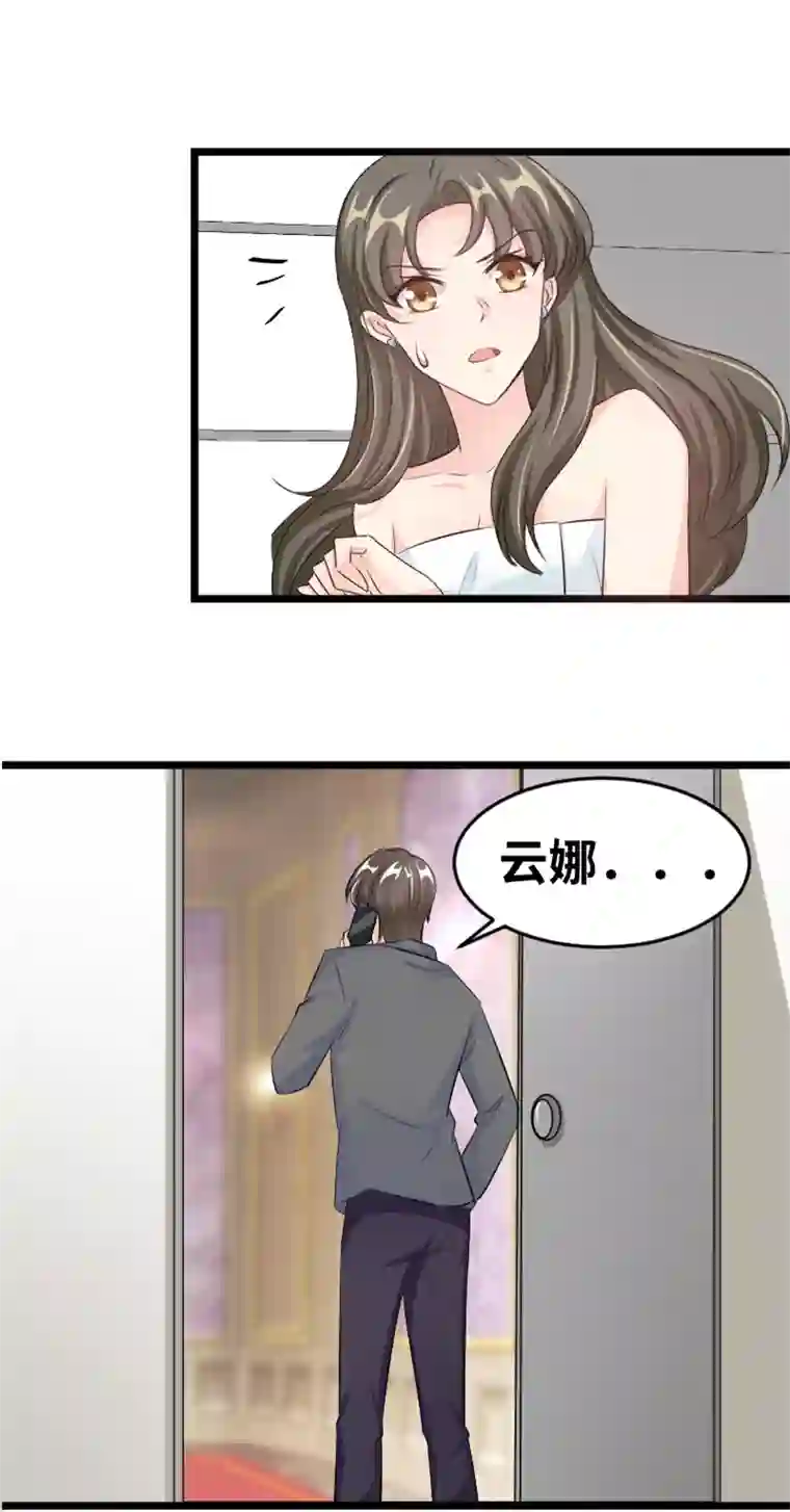 情深不抵陈年恨最终话 背后的大戏