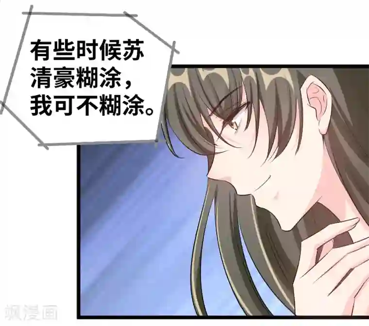 情深不抵陈年恨最终话 背后的大戏