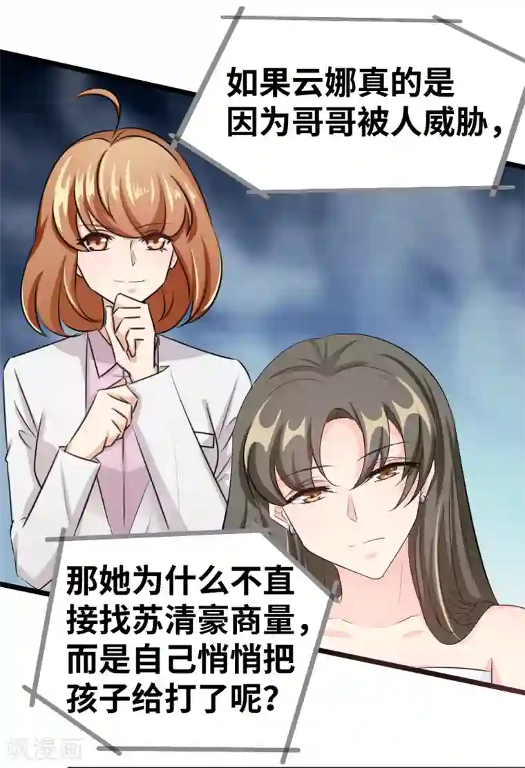 情深不抵陈年恨最终话 背后的大戏