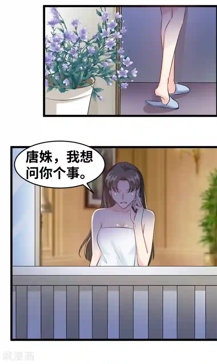 情深不抵陈年恨最终话 背后的大戏