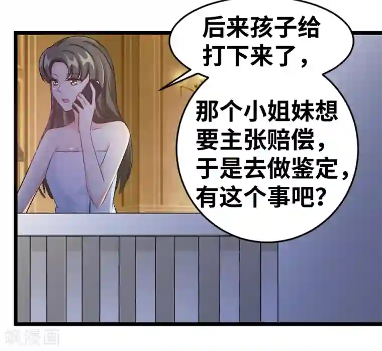 情深不抵陈年恨最终话 背后的大戏