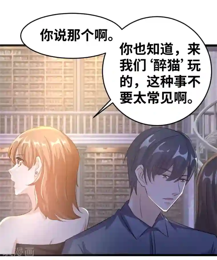 情深不抵陈年恨最终话 背后的大戏