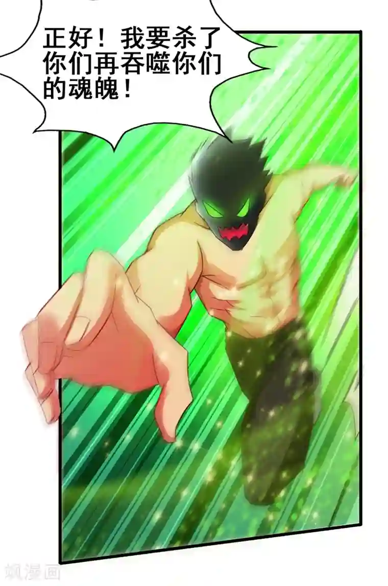 地府朋友圈第一季最终话 以后你来养我！