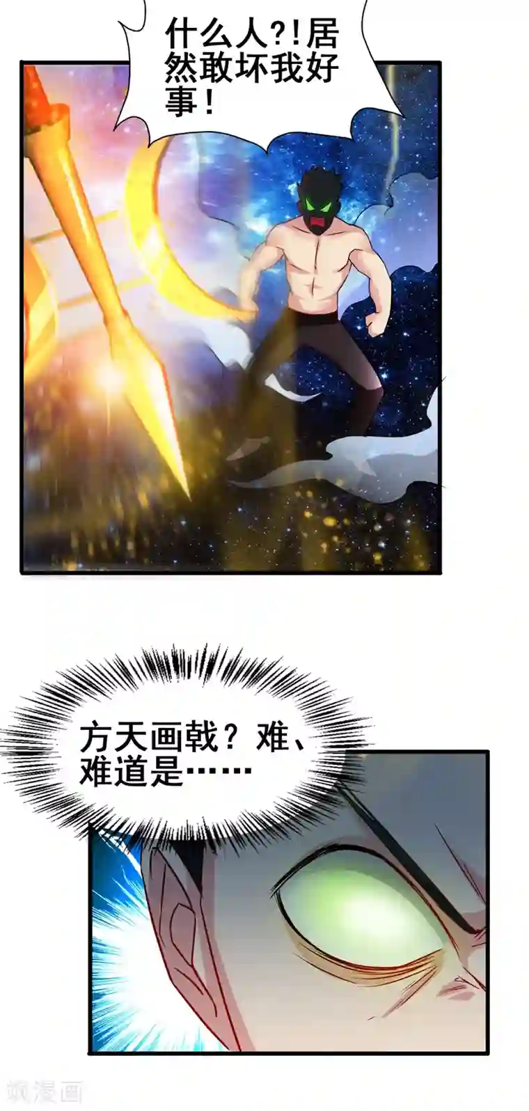 地府朋友圈第一季最终话 以后你来养我！