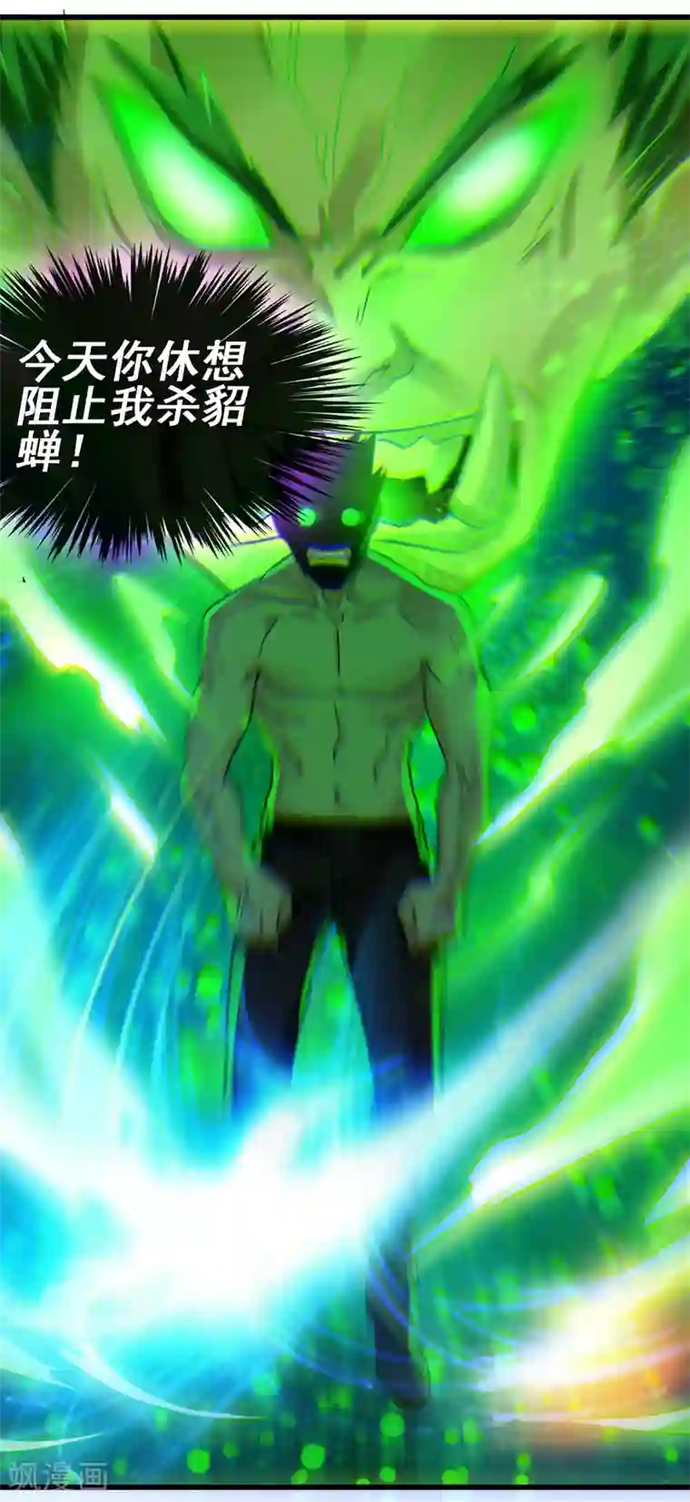 地府朋友圈第一季最终话 以后你来养我！