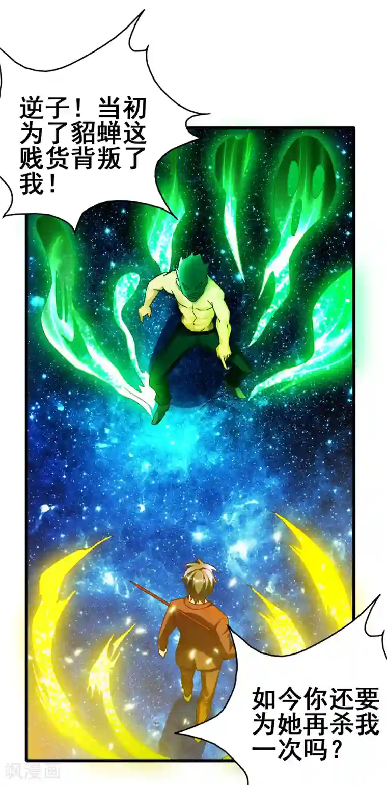 地府朋友圈第一季最终话 以后你来养我！