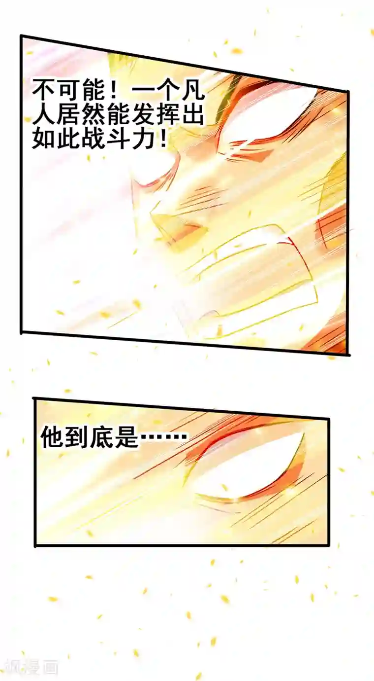 地府朋友圈第一季最终话 以后你来养我！