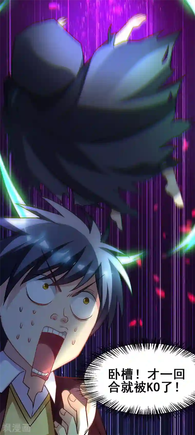 地府朋友圈第一季最终话 以后你来养我！