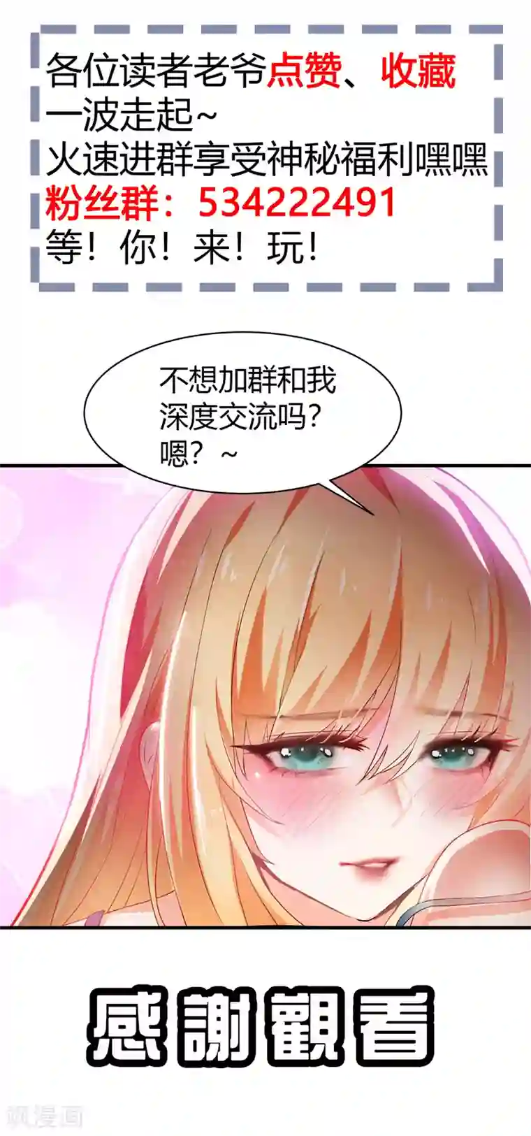 地府朋友圈序章