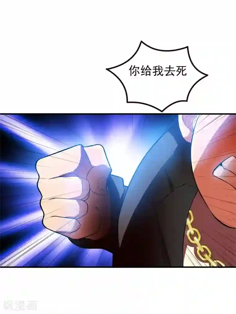 地府朋友圈第1话 捅破次元壁的男人！