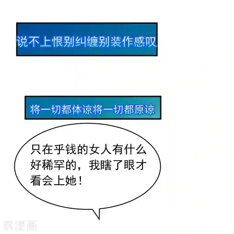 地府朋友圈第1话 捅破次元壁的男人！