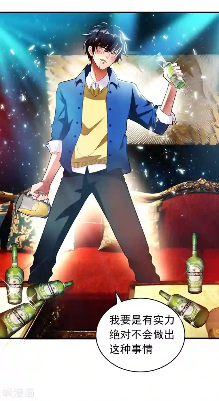 地府朋友圈第1话 捅破次元壁的男人！