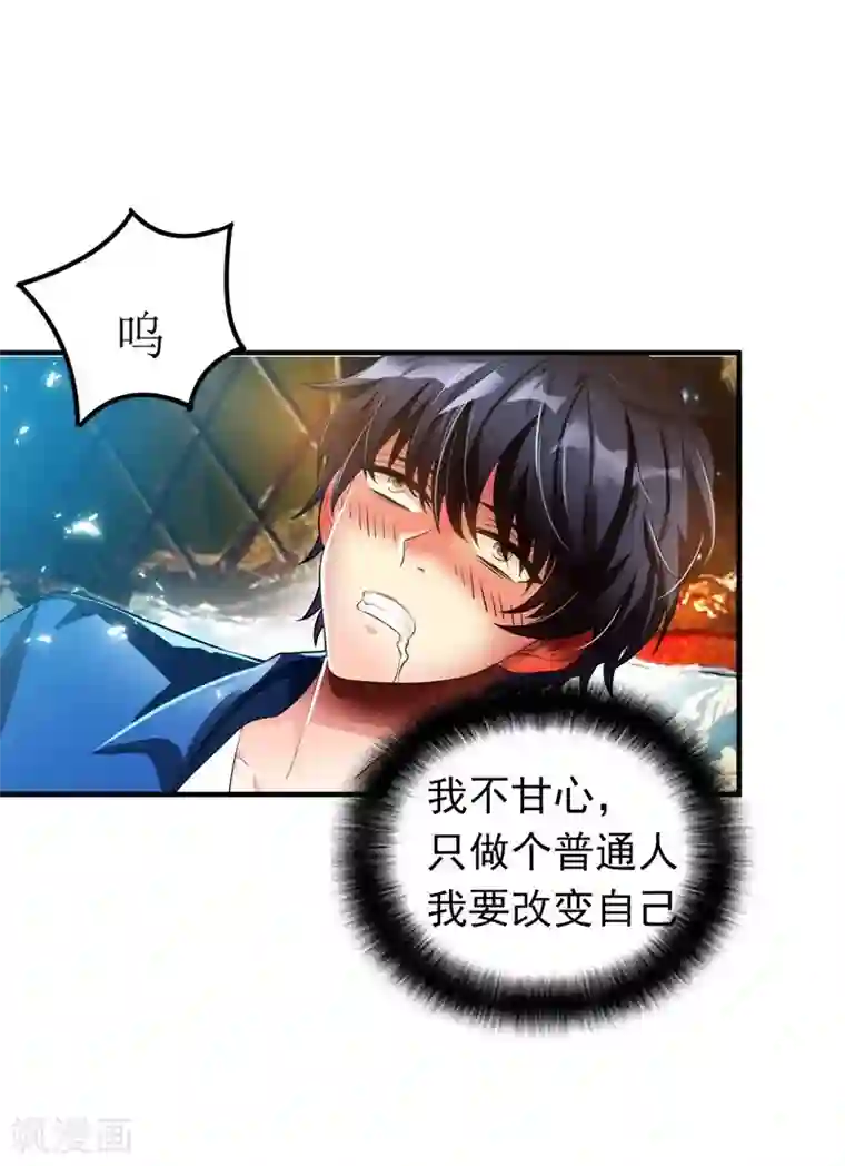 地府朋友圈第1话 捅破次元壁的男人！