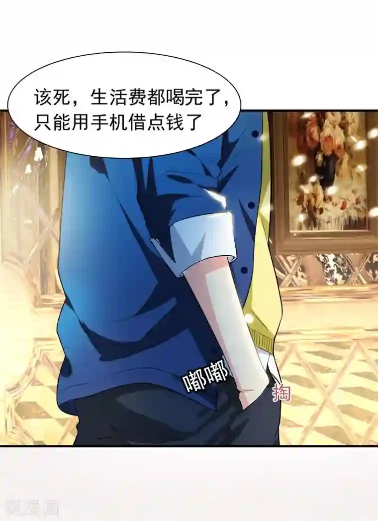 地府朋友圈第1话 捅破次元壁的男人！