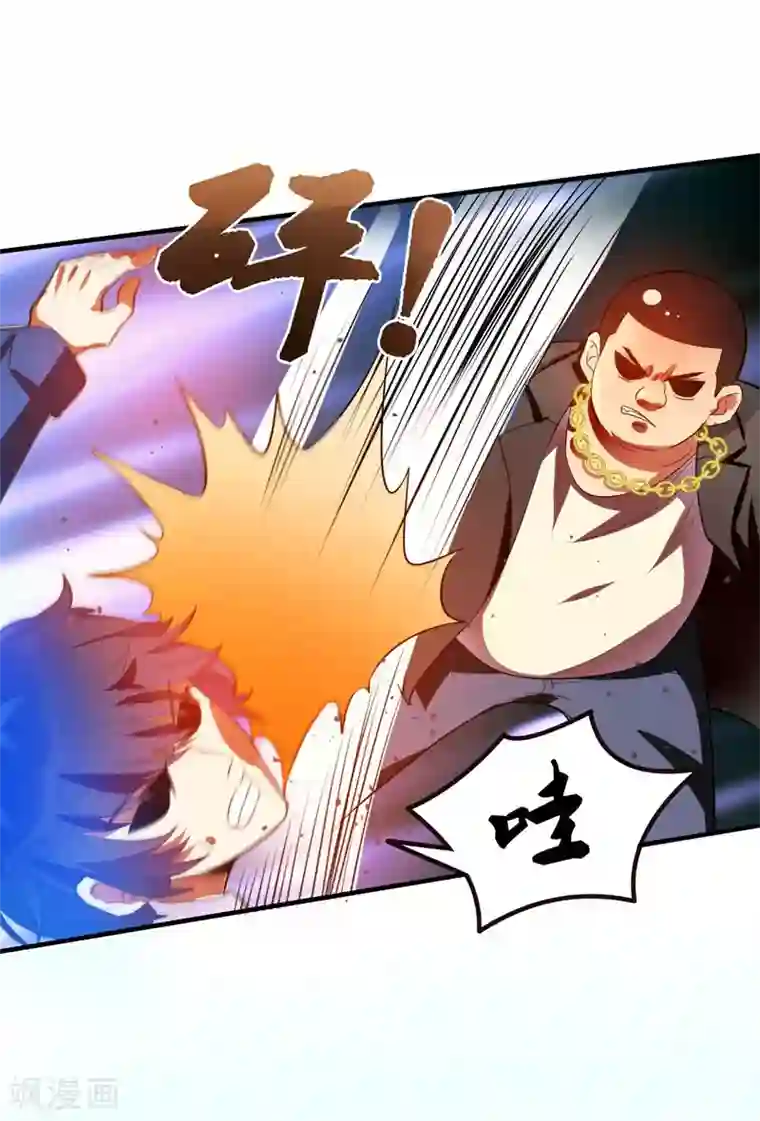 地府朋友圈第1话 捅破次元壁的男人！