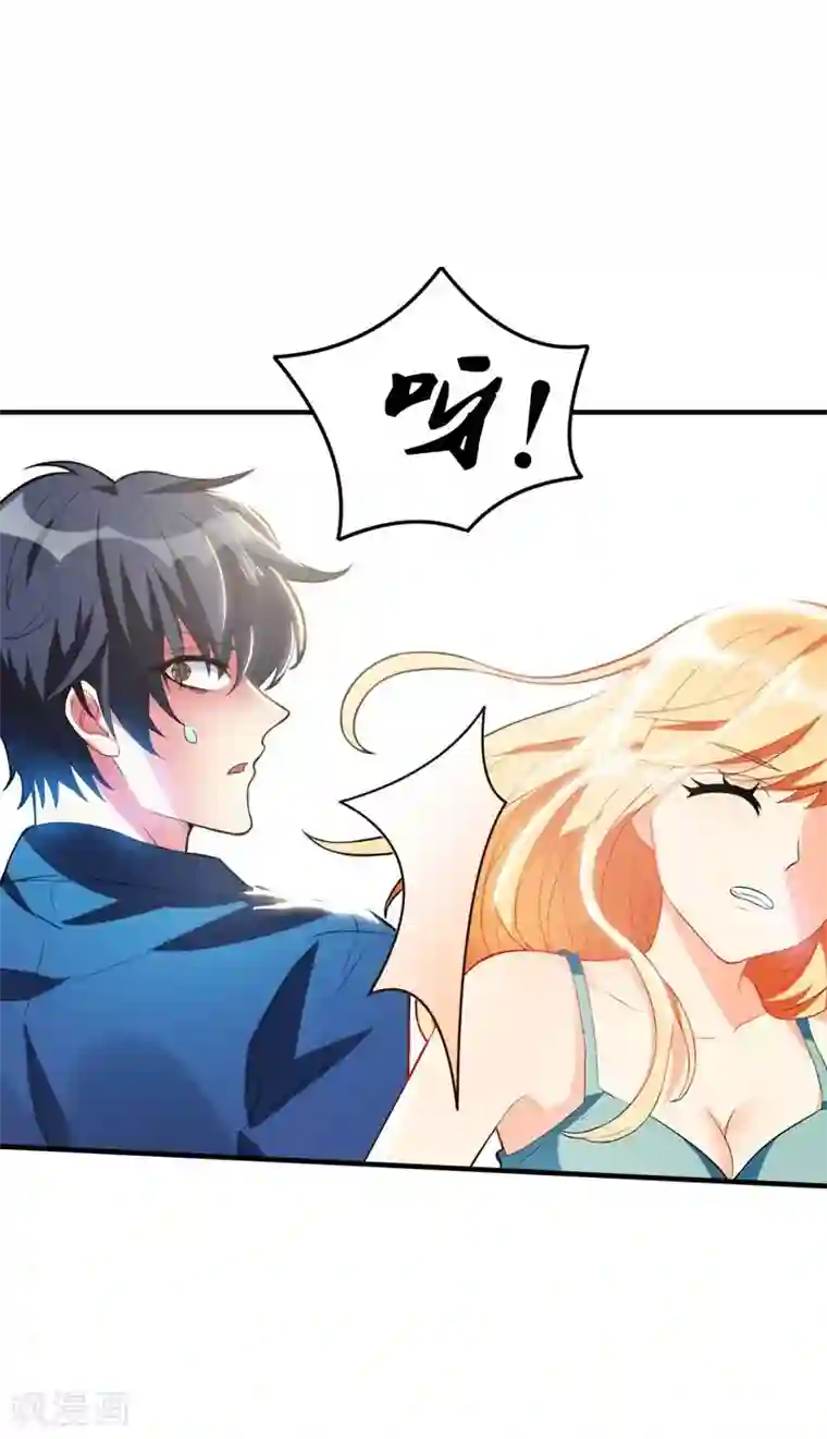 地府朋友圈第1话 捅破次元壁的男人！