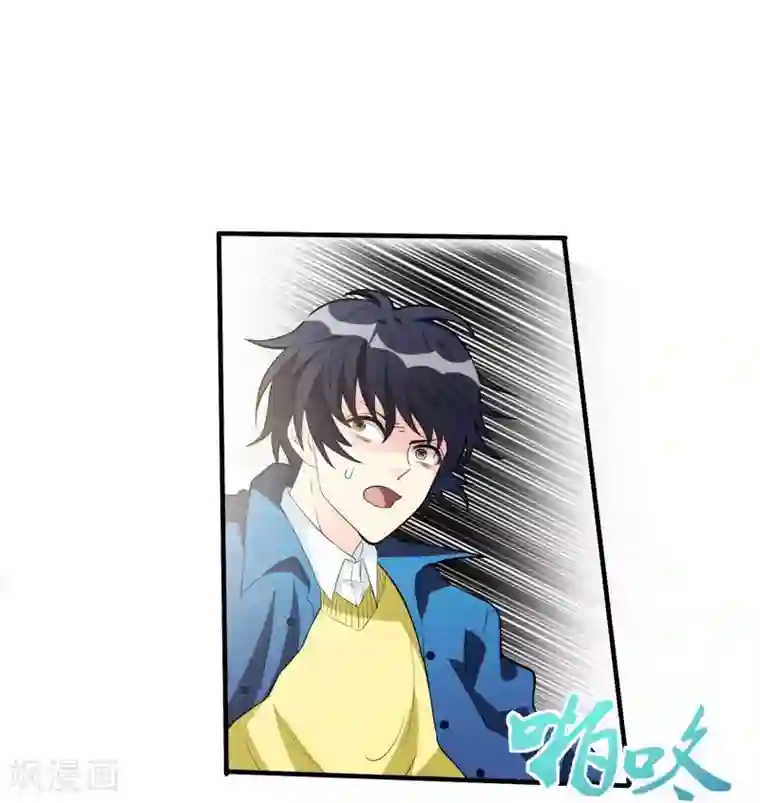 地府朋友圈第1话 捅破次元壁的男人！