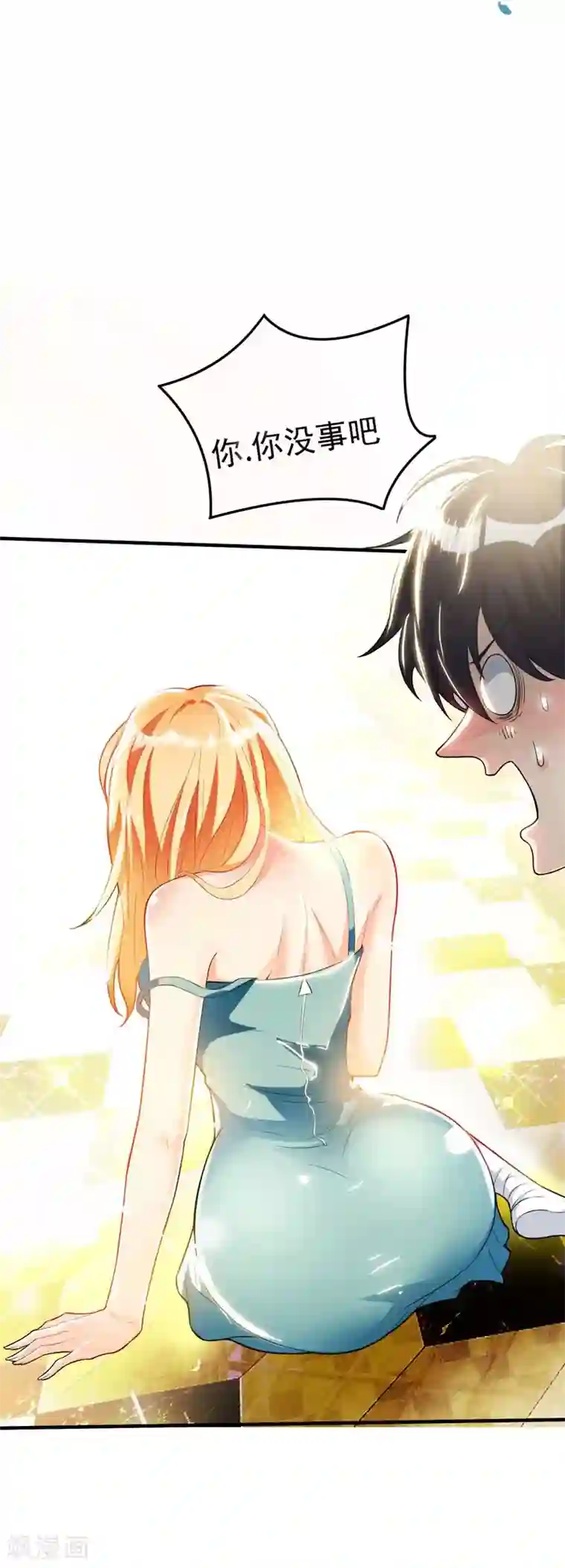 地府朋友圈第1话 捅破次元壁的男人！