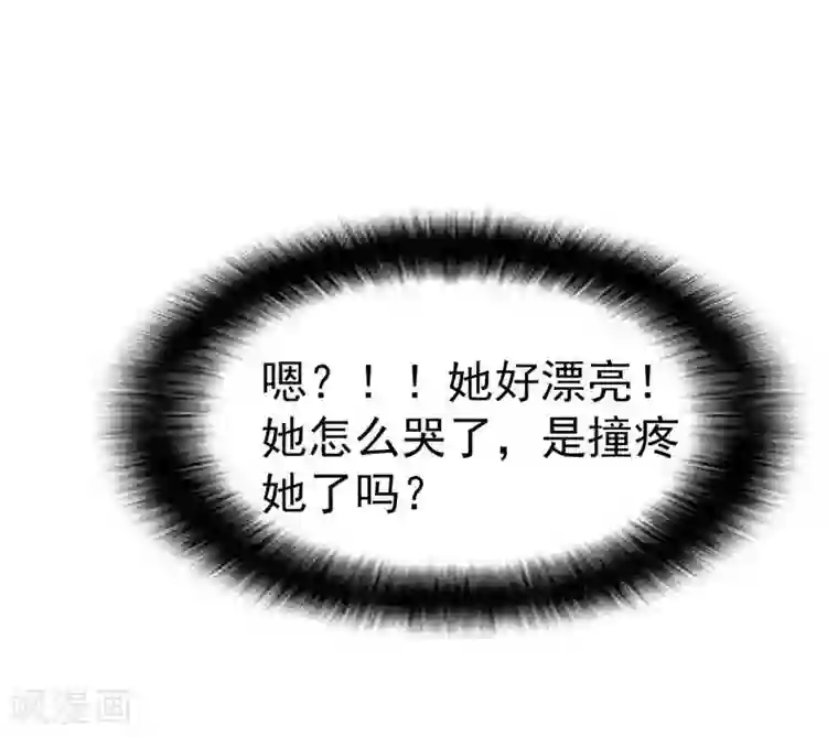 地府朋友圈第1话 捅破次元壁的男人！