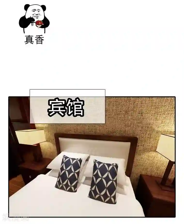 地府朋友圈第1话 捅破次元壁的男人！