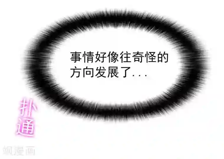 地府朋友圈第1话 捅破次元壁的男人！