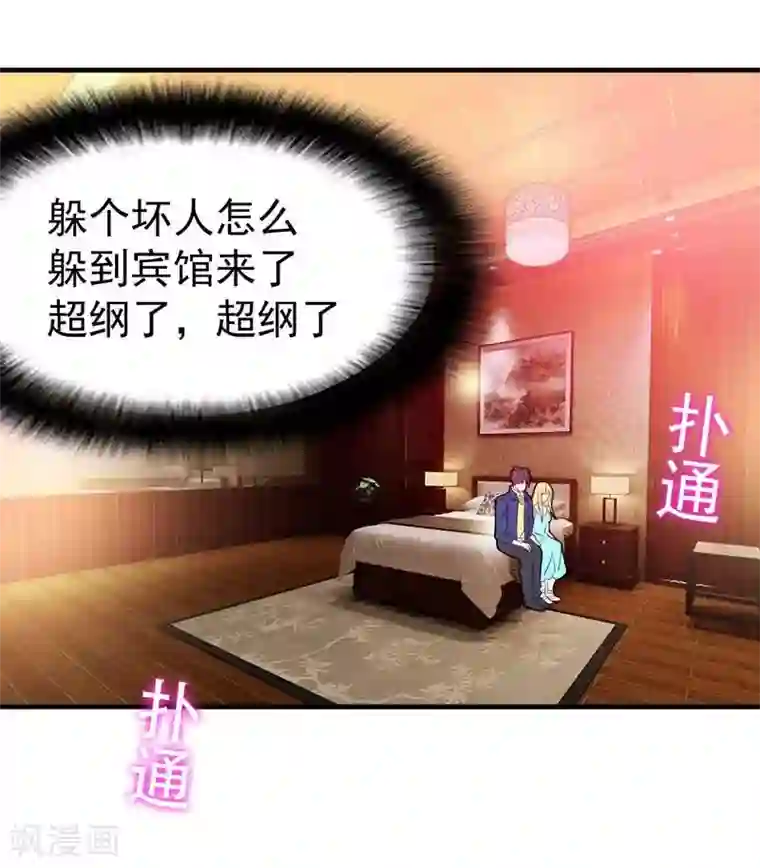 地府朋友圈第1话 捅破次元壁的男人！