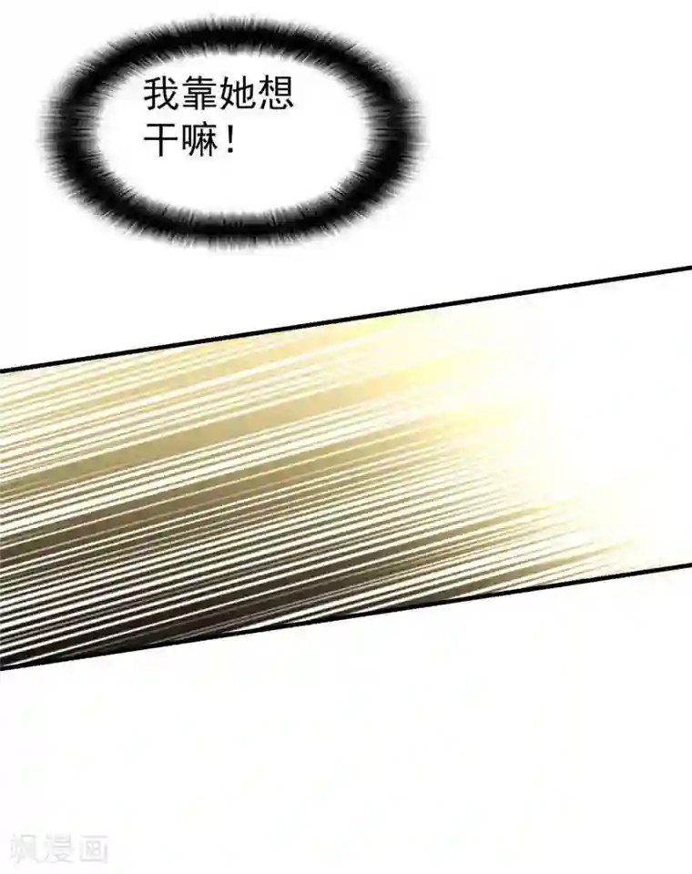 地府朋友圈第1话 捅破次元壁的男人！