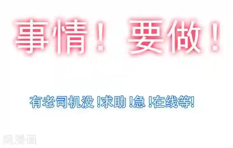 地府朋友圈第1话 捅破次元壁的男人！