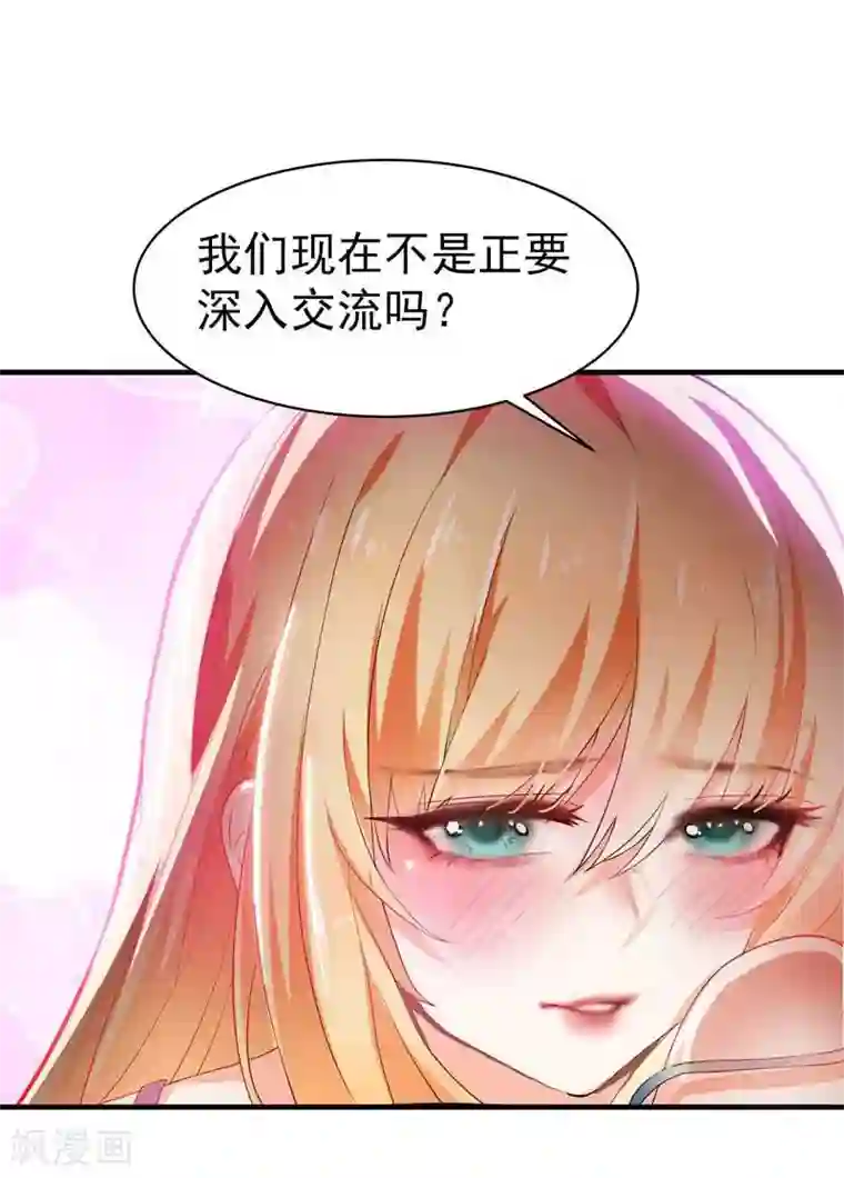 地府朋友圈第1话 捅破次元壁的男人！