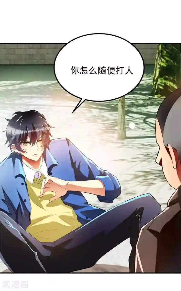 地府朋友圈第1话 捅破次元壁的男人！