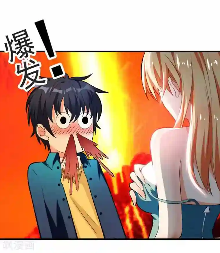 地府朋友圈第1话 捅破次元壁的男人！