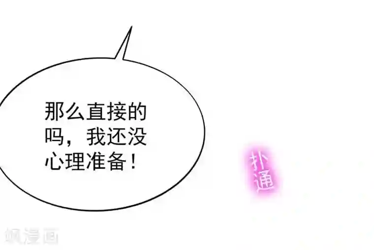 地府朋友圈第1话 捅破次元壁的男人！