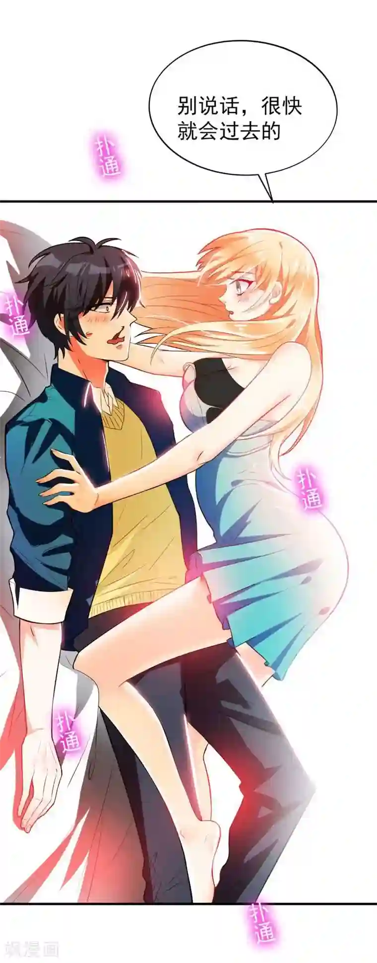 地府朋友圈第1话 捅破次元壁的男人！