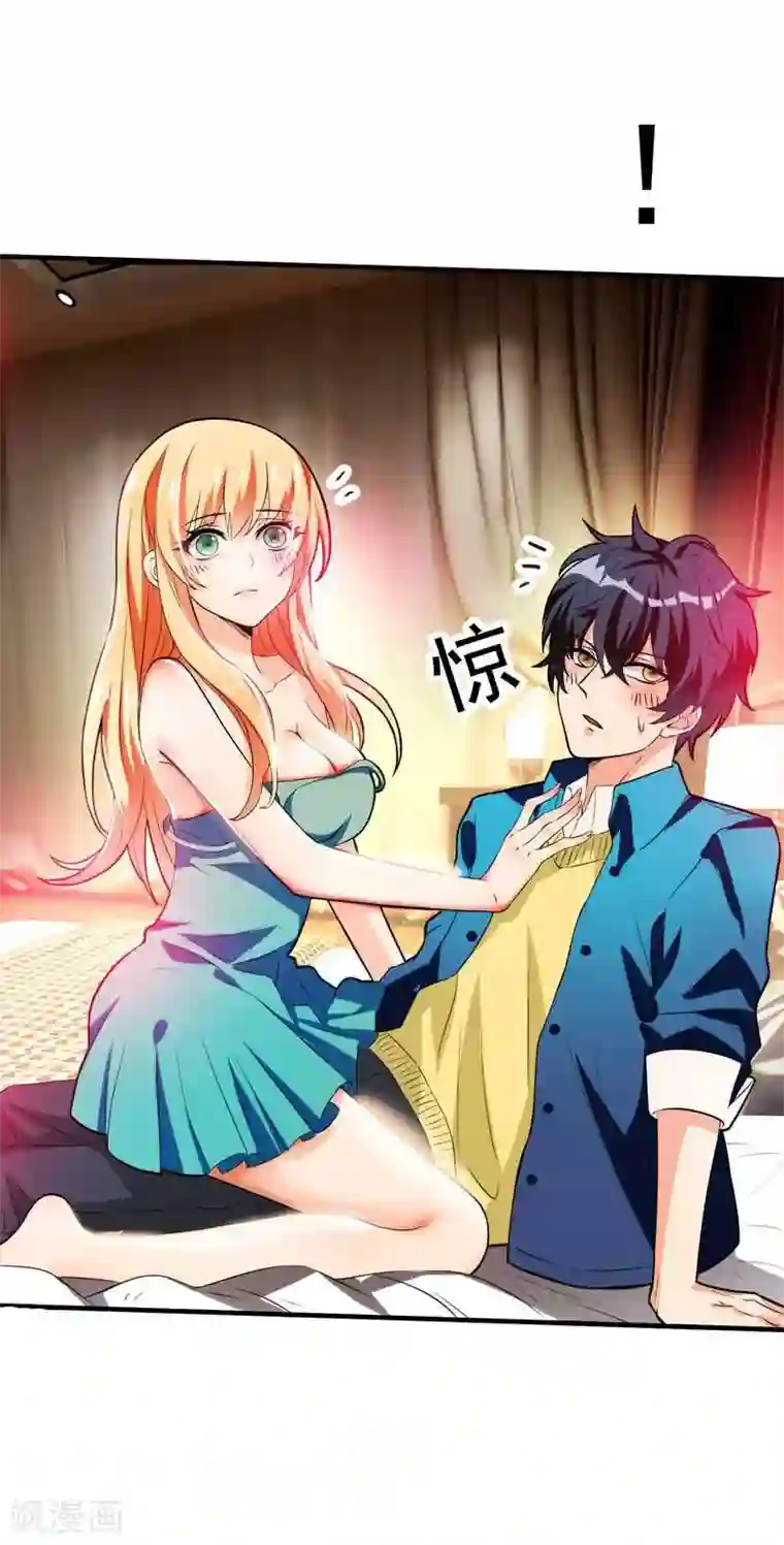 地府朋友圈第1话 捅破次元壁的男人！