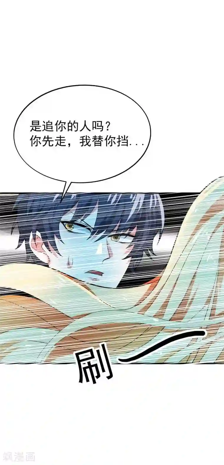 地府朋友圈第1话 捅破次元壁的男人！