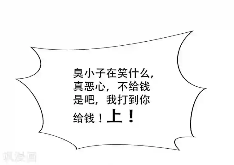 地府朋友圈第1话 捅破次元壁的男人！