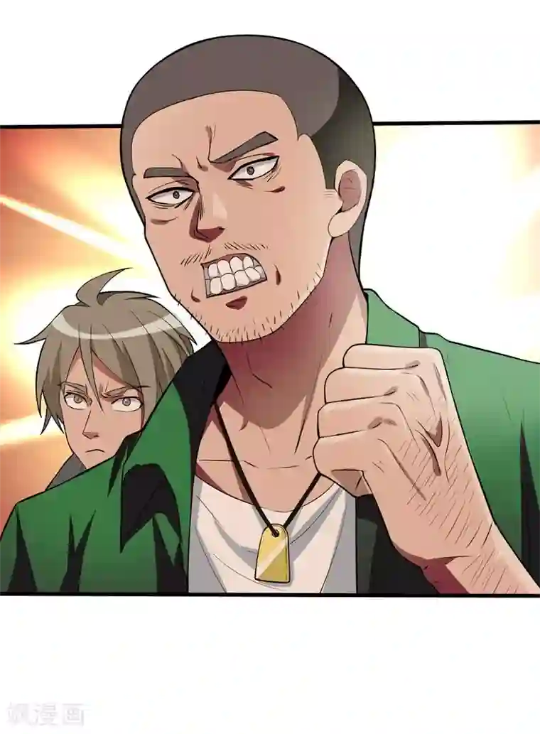 地府朋友圈第1话 捅破次元壁的男人！