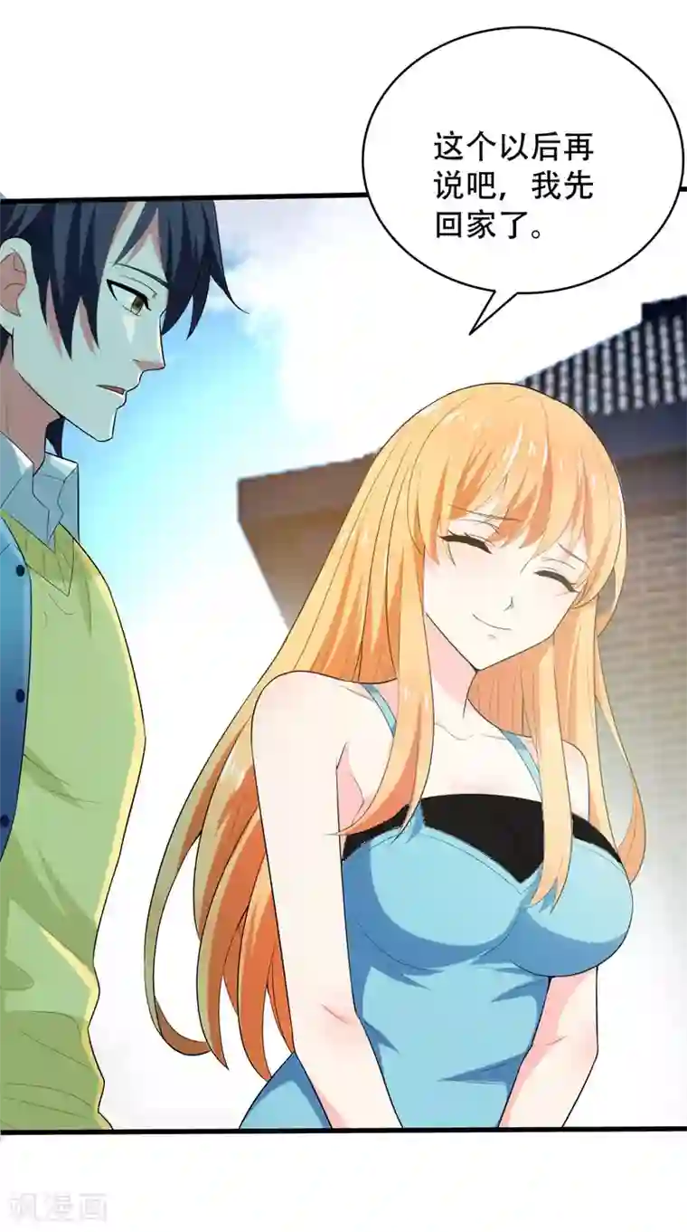 地府朋友圈第2话 跑车豪宅送阎王？