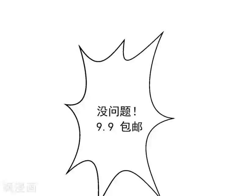 地府朋友圈第2话 跑车豪宅送阎王？