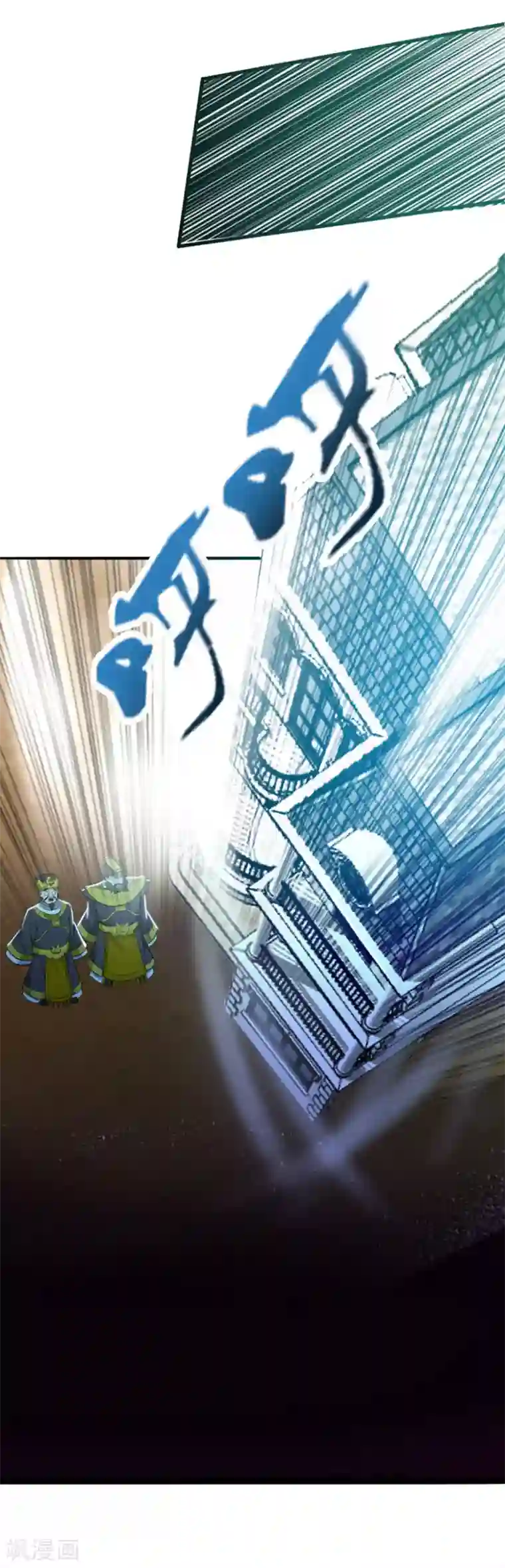 地府朋友圈第2话 跑车豪宅送阎王？