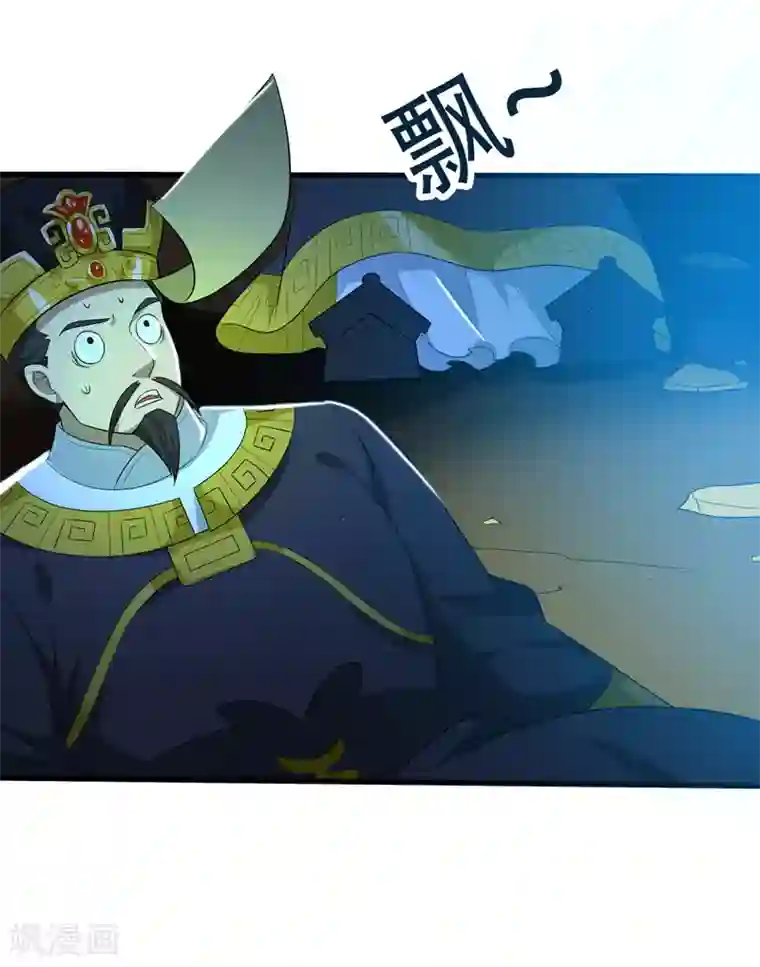 地府朋友圈第2话 跑车豪宅送阎王？