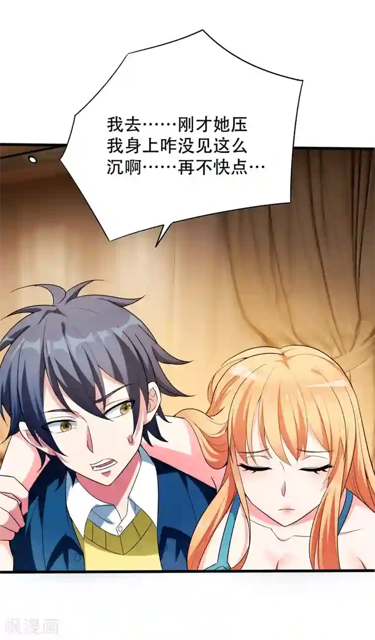 地府朋友圈第2话 跑车豪宅送阎王？