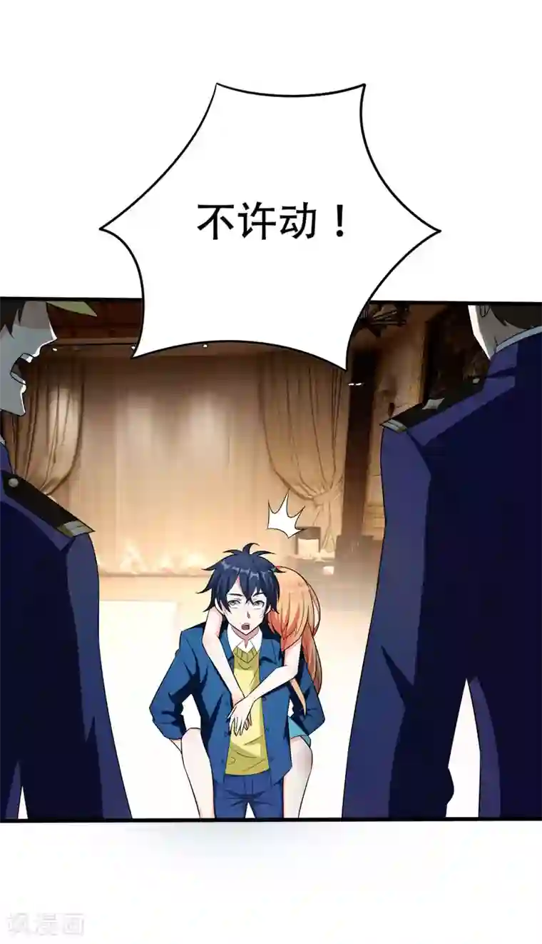 地府朋友圈第2话 跑车豪宅送阎王？